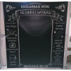 Karne Hatırası Branda Banner 180x200 cm