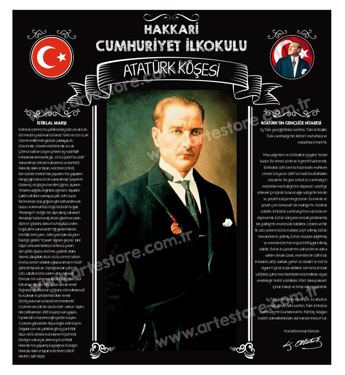 ART_SPE_0472-1.jpg Atatürk Köşesi Branda Banner - Görsel 1
